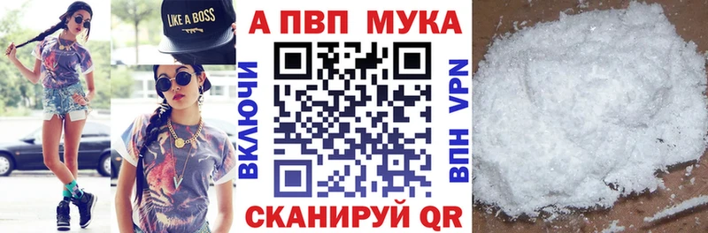 Продажа наркотиков Петухово Кодеин  Меф мяу мяу  Кокаин 