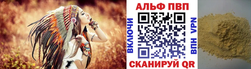 купить   Петухово  мега   Alpha-PVP VHQ 