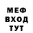 Первитин мет NinaLin