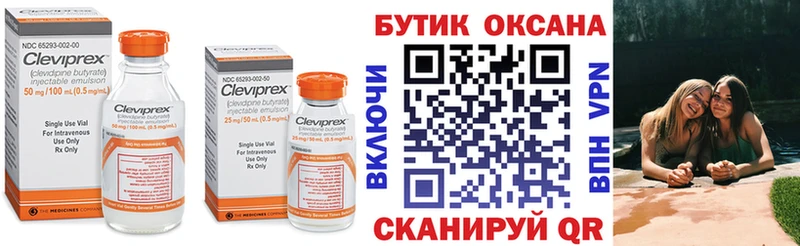 блэк спрут сайт  купить наркоту  Петухово  Бутират BDO 