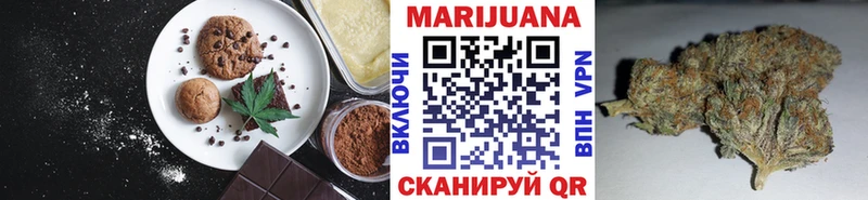 Печенье с ТГК конопля Петухово