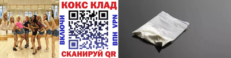 Cocaine Колумбийский  Петухово 