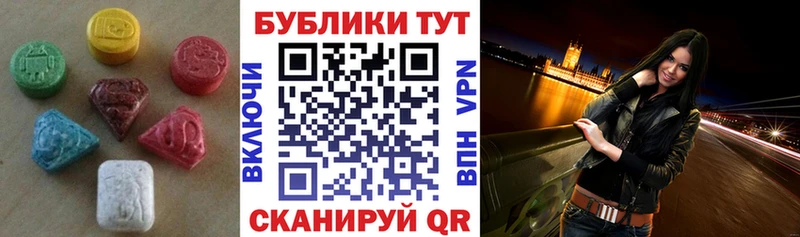 где купить наркоту  ОМГ ОМГ онион  Ecstasy Punisher  Петухово 