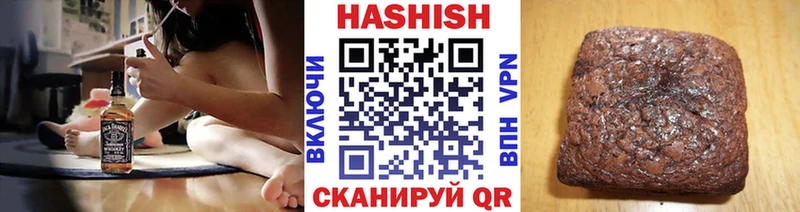ГАШИШ ice o lator Петухово