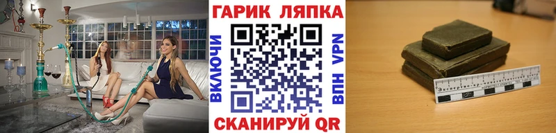 Гашиш убойный  Петухово 