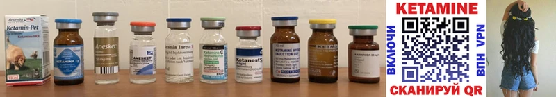 ОМГ ОМГ зеркало  Петухово  КЕТАМИН ketamine 