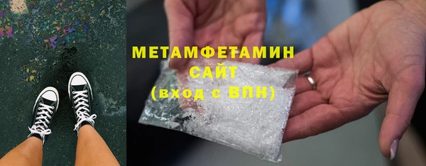 гашик Балабаново