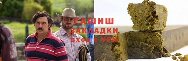 сатива Баксан