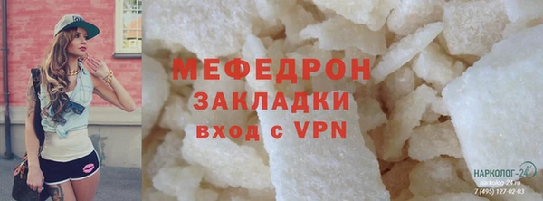 кокаин VHQ Балахна