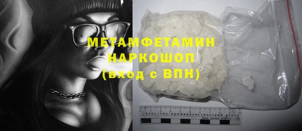 гашик Балабаново