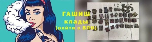 сатива Арсеньев