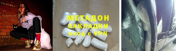 гашик Балабаново
