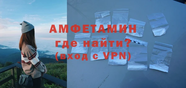 сатива Арсеньев