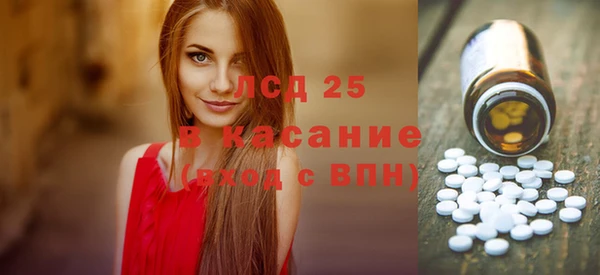 сатива Баксан