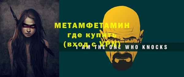гашик Балабаново