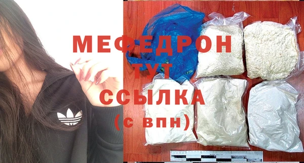 марихуана Аркадак