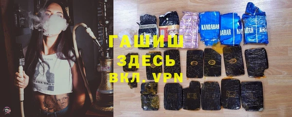 кокаин VHQ Балахна