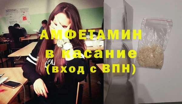 кокаин VHQ Балахна