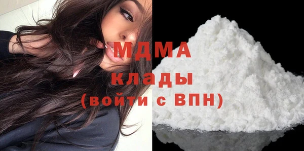 сатива Арсеньев
