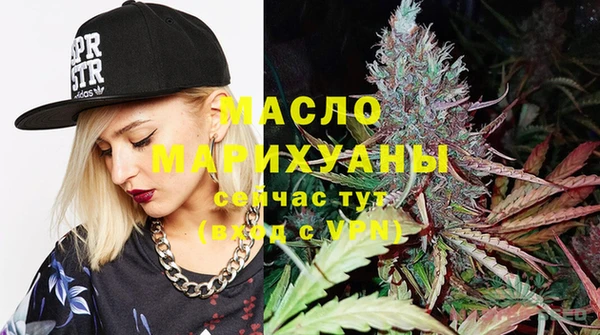 марихуана Аркадак