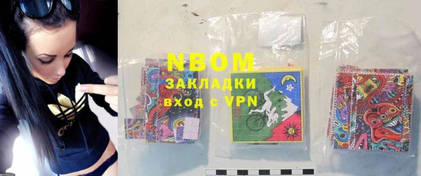 кокаин VHQ Балахна