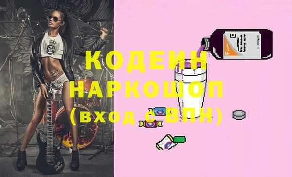 кокаин VHQ Балахна