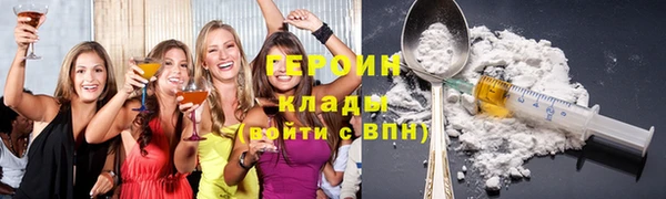 сатива Арсеньев