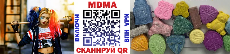 МДМА VHQ  Петухово 