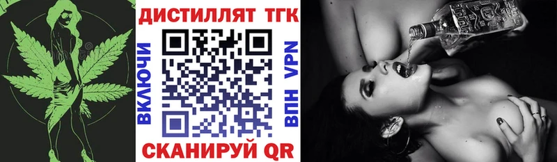 ТГК вейп  цены наркотик  Петухово 