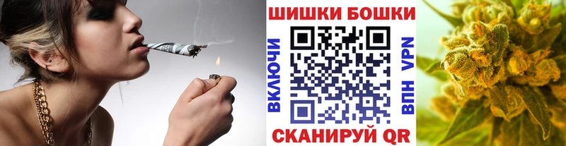 Бошки Шишки гибрид  наркота  блэк спрут ONION  Петухово 